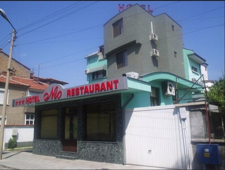 Семеен Хотел "Ник"